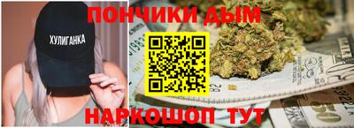 мефедрон Канаш