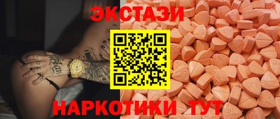 мефедрон Канаш