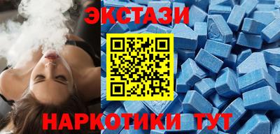 метамфетамин Кандалакша
