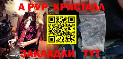 мефедрон Канаш