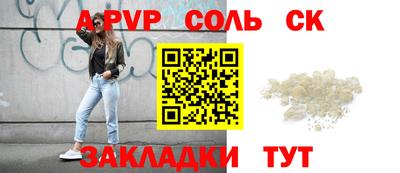 метамфетамин Кандалакша