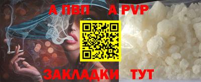 метамфетамин Кандалакша