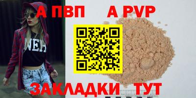 метамфетамин Кандалакша