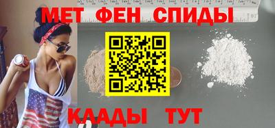 мефедрон Канаш