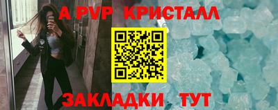 мефедрон Канаш
