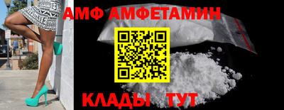 метамфетамин Кандалакша