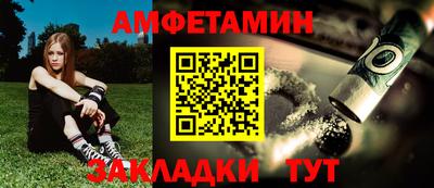 мефедрон Канаш