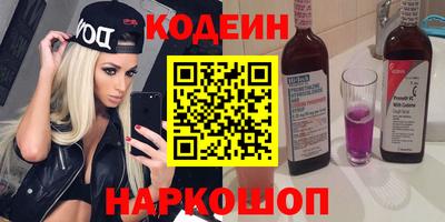 мефедрон Канаш