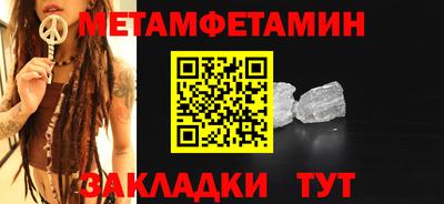 мефедрон Канаш
