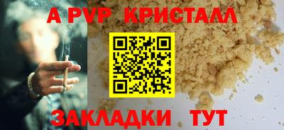 метамфетамин Кандалакша