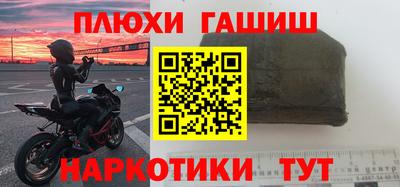 тгк Камышлов