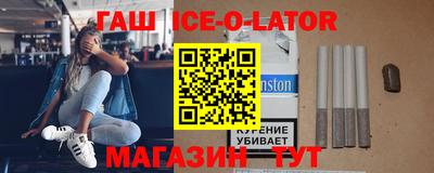 тгк Камышлов