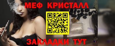 тгк Камышлов