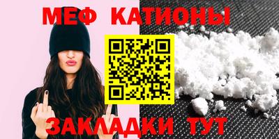 метамфетамин Кандалакша