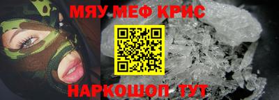 тгк Камышлов