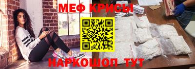 тгк Камышлов