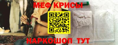 тгк Камышлов