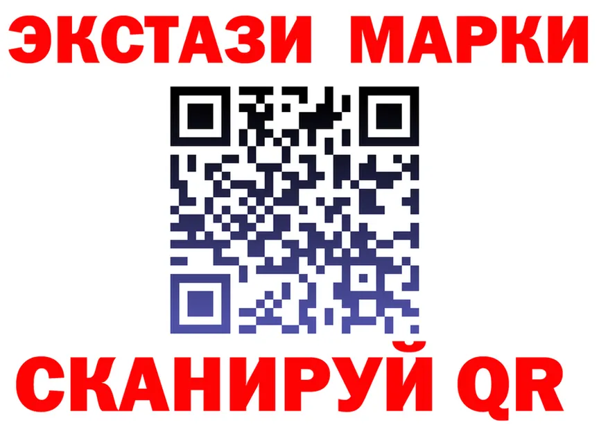 Марки N-bome 1,5мг вход darknet OMG Лыткарино