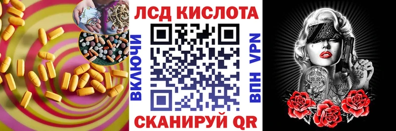 ссылка на мегу как войти  Лыткарино  LSD-25 экстази ecstasy 