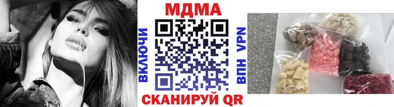 МДМА кристаллы  Лыткарино 