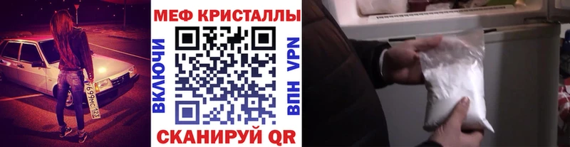 МЕФ мука  mega ТОР  Лыткарино 