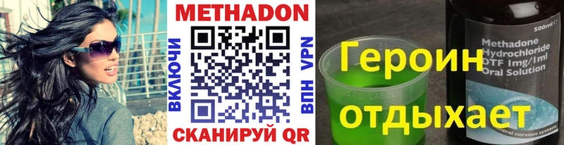 Метадон белоснежный  наркотики  Лыткарино 