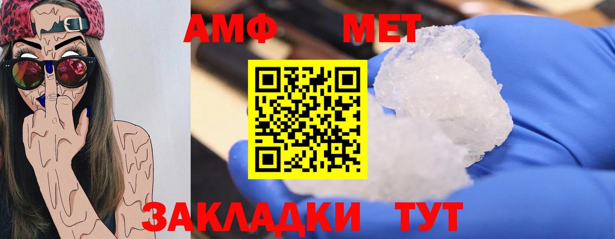 Лыткарино  Метамфетамин пудра  Вход с VPN 
