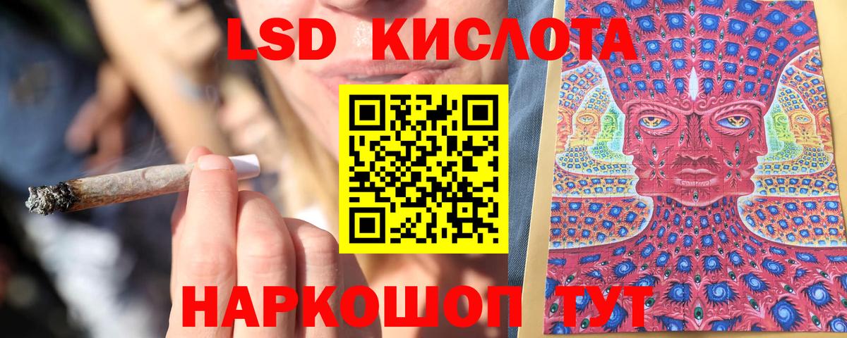 Лыткарино  Марки NBOMe 1,5мг  Марки 25I-NBOMe  Вход с VPN 