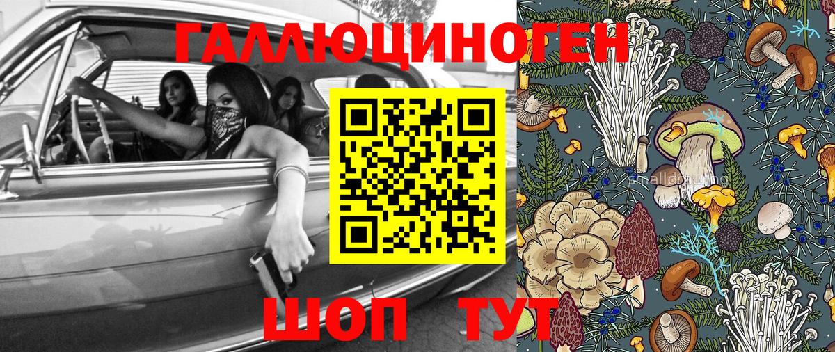 Лыткарино  APVP СОЛЬ кристаллы  НБОМе  Меф   Конопля  Вход с VPN  MDMA  Кокаин  КОКАИН  ГАШИШ 