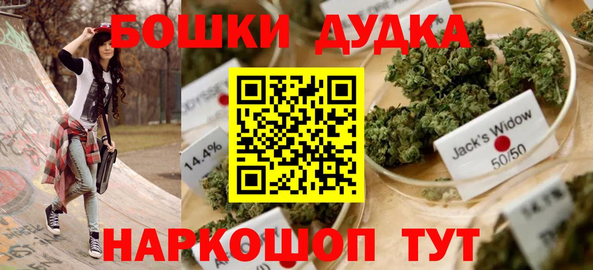 МАРИХУАНА план  Бошки марихуана VHQ  Вход с VPN  Марихуана конопля  Лыткарино 