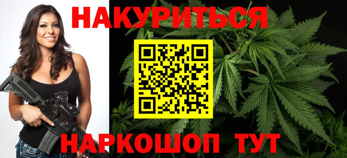 Шишки марихуана Amnesia Лыткарино
